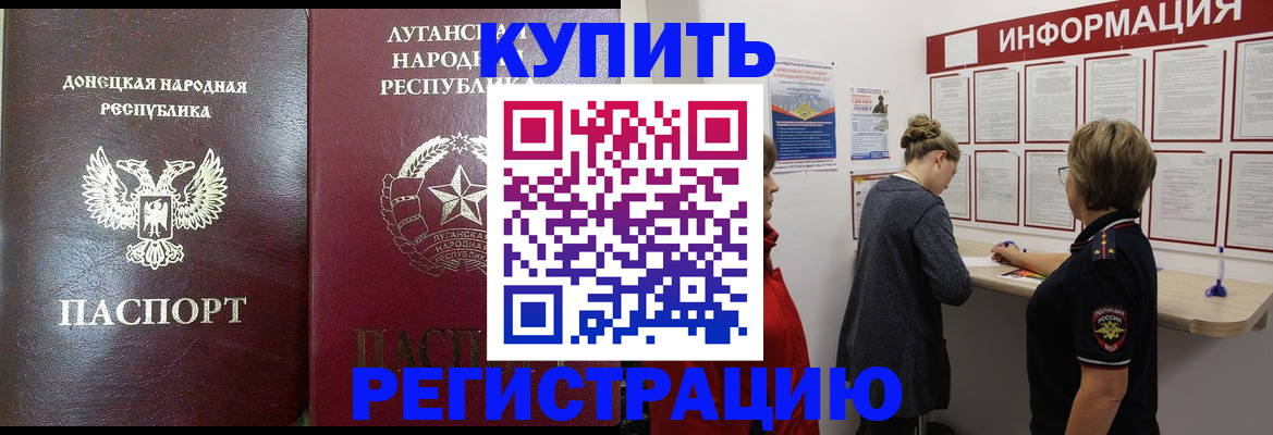 миграционный учет в Азнакаево